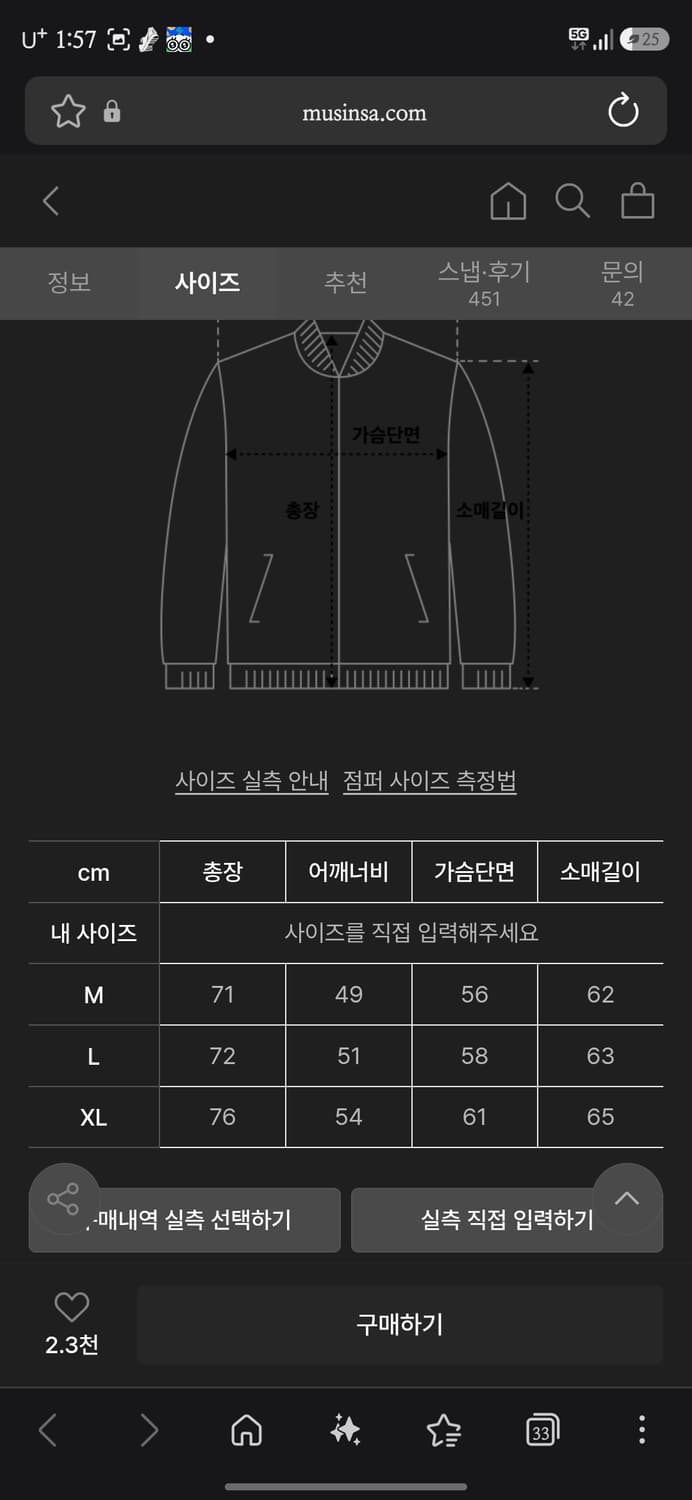 리메인세컨드 플리스 집업 xl 상품이미지4