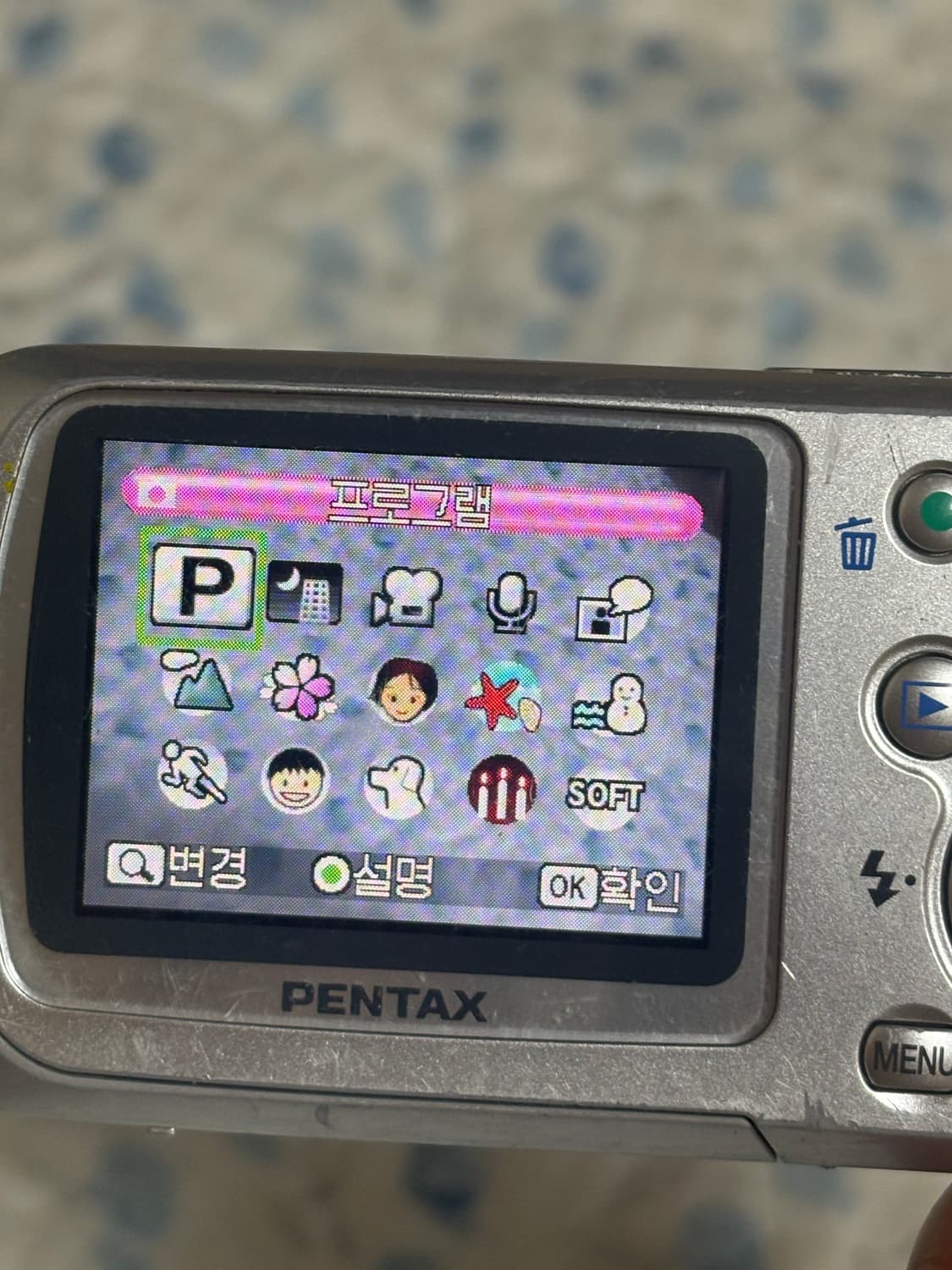 (프레임&소프트필터) Pentax optio 펜탁스 옵티오 wpi 상품이미지9