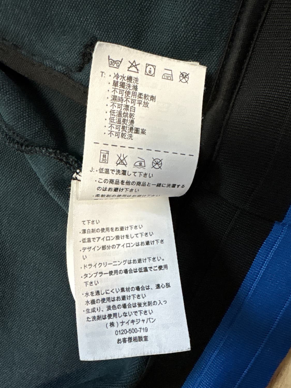 나이키 인터밀란 트랙 자켓  상품이미지4