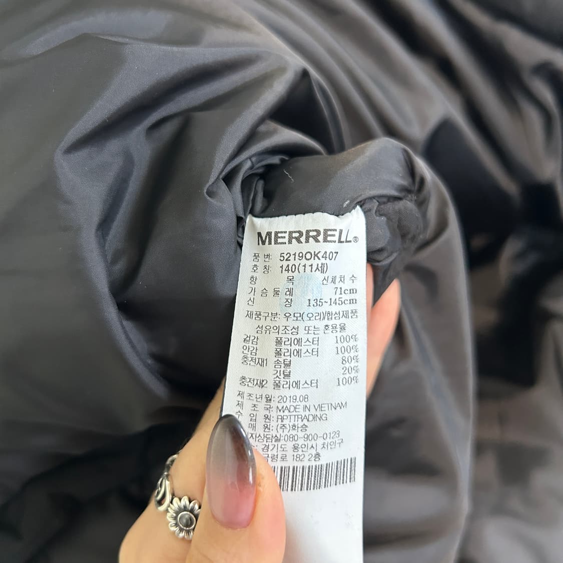 머렐 키즈 롱패딩 140 블랙 30 상품이미지4