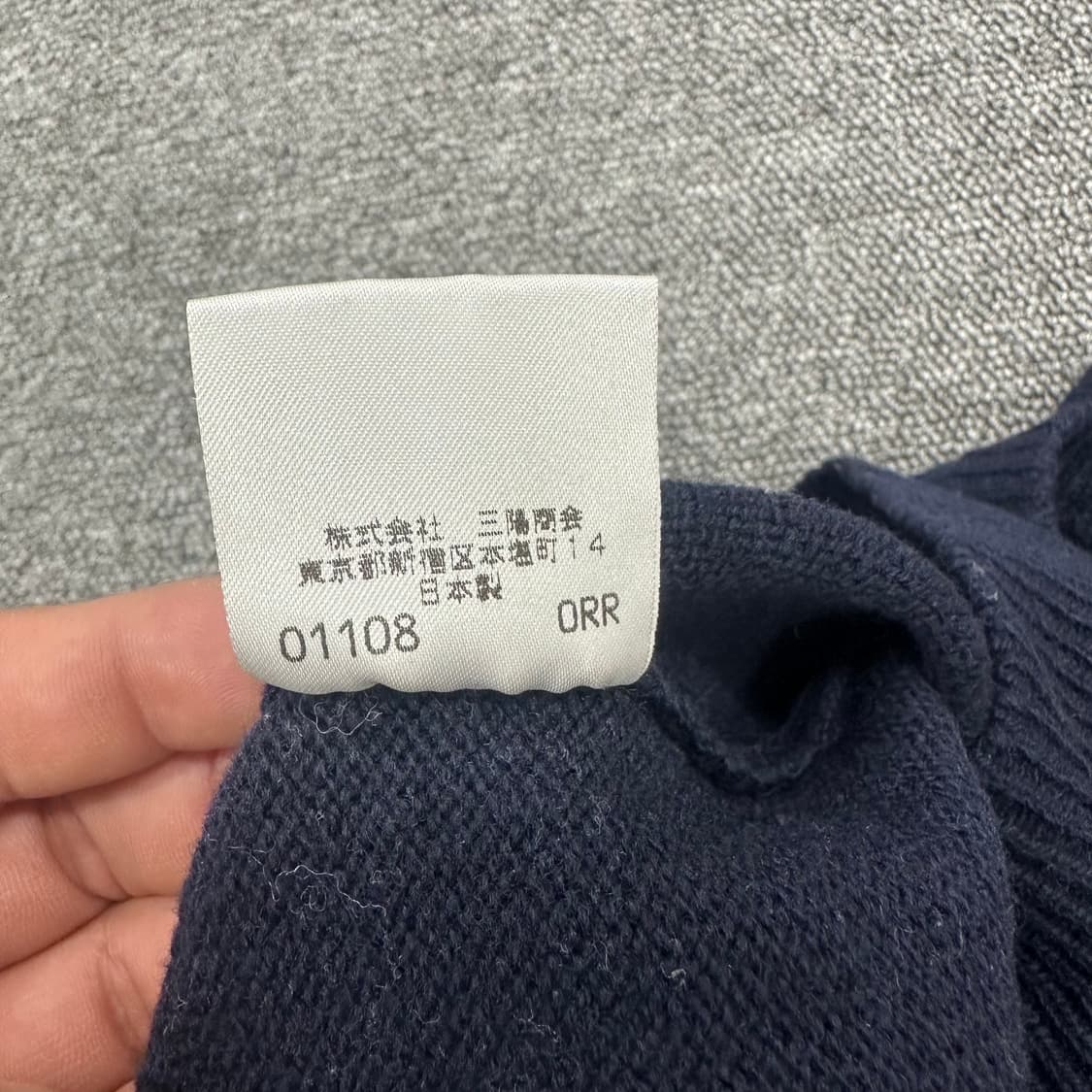 일본 버버리 램스울 니트조끼 상품이미지5