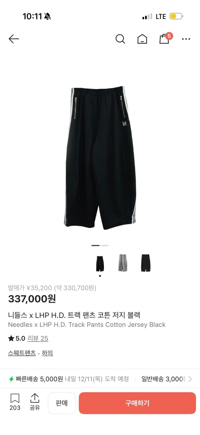 니들스 x LHP H.D. 트랙 팬츠 코튼 저지 블랙 XS 상품이미지1