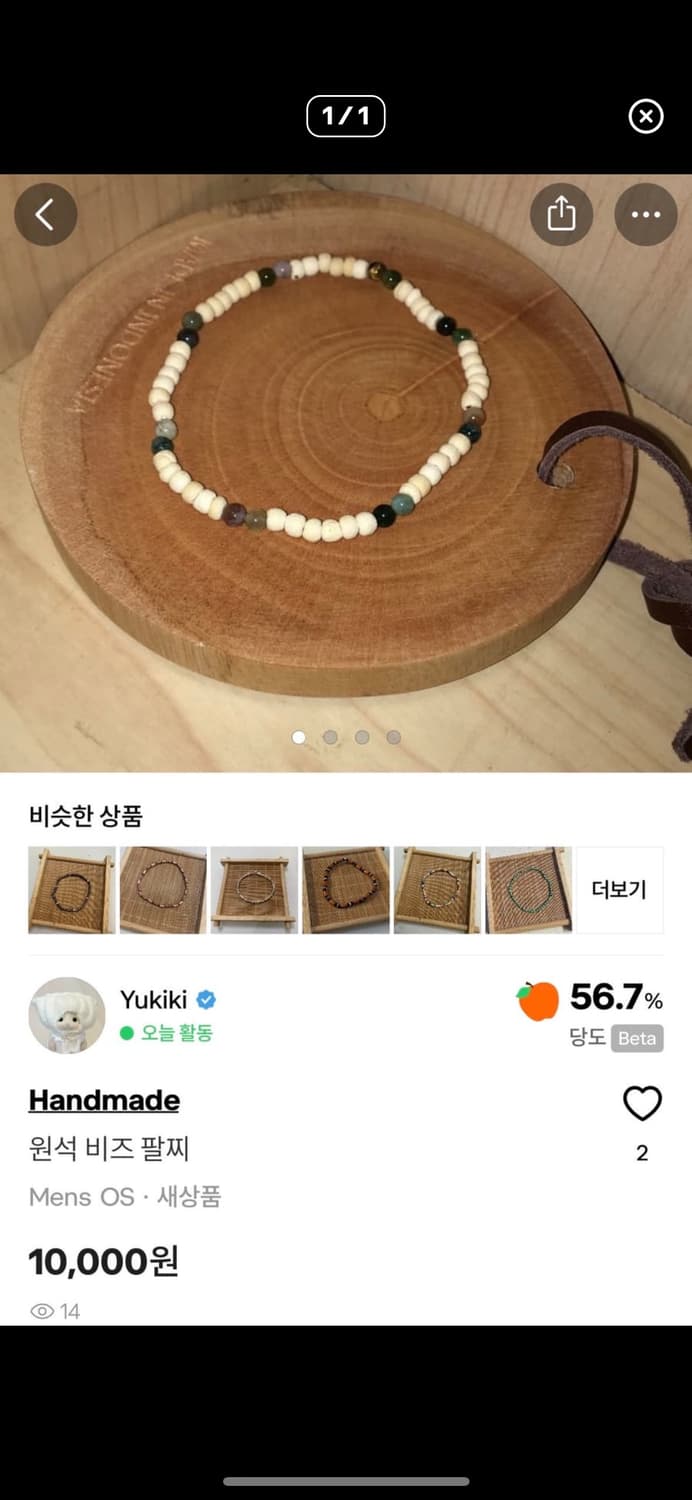 개인 결제창 상품이미지1