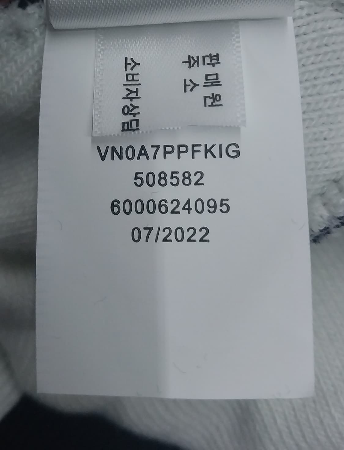 (새상품) 반스 체커보드 비니 상품이미지4