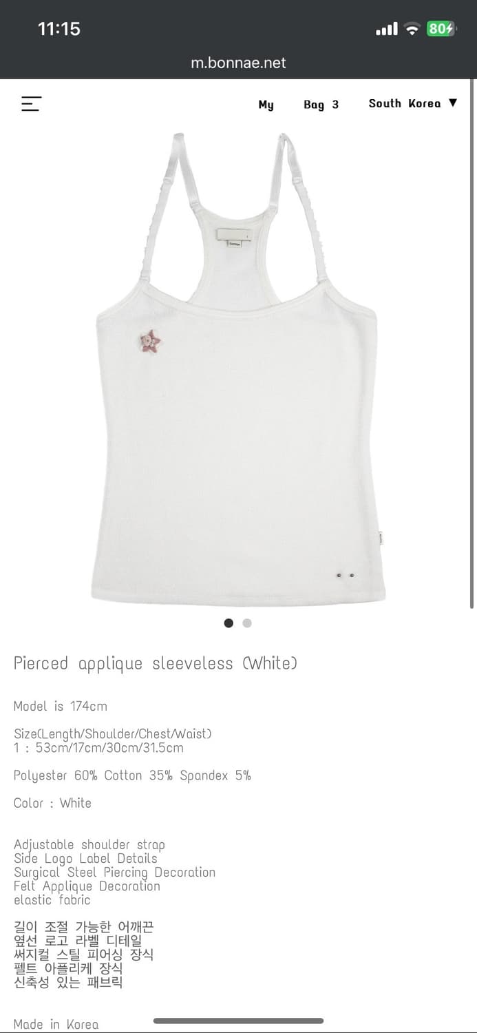 본네 슬리브리스 상품이미지1