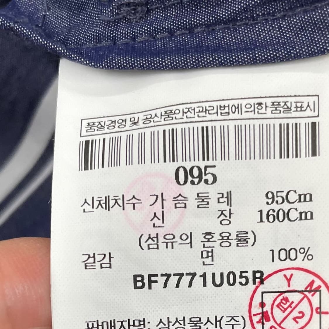 95 빈폴 여성 레이디스 원피스 긴팔셔츠 상품이미지5