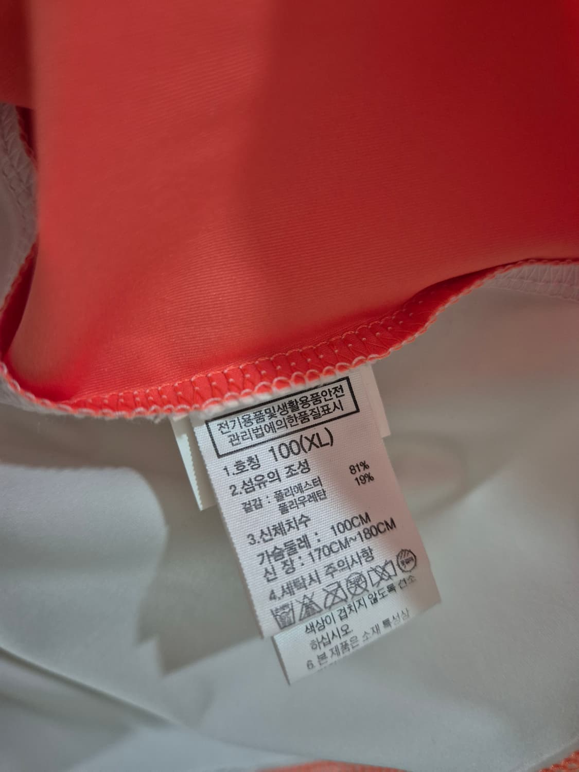 [XL]노스페이스 반팔카라티 스판 여성 상품이미지5