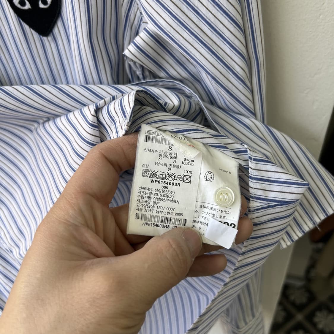 16140 - 꼼데가르송 블랙 와펜 스트라이프 셔츠 상품이미지4