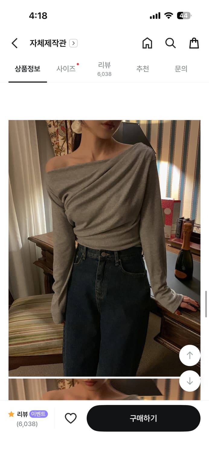 멜란지 그레이 오프숄더 긴팔 티셔츠 상품이미지2