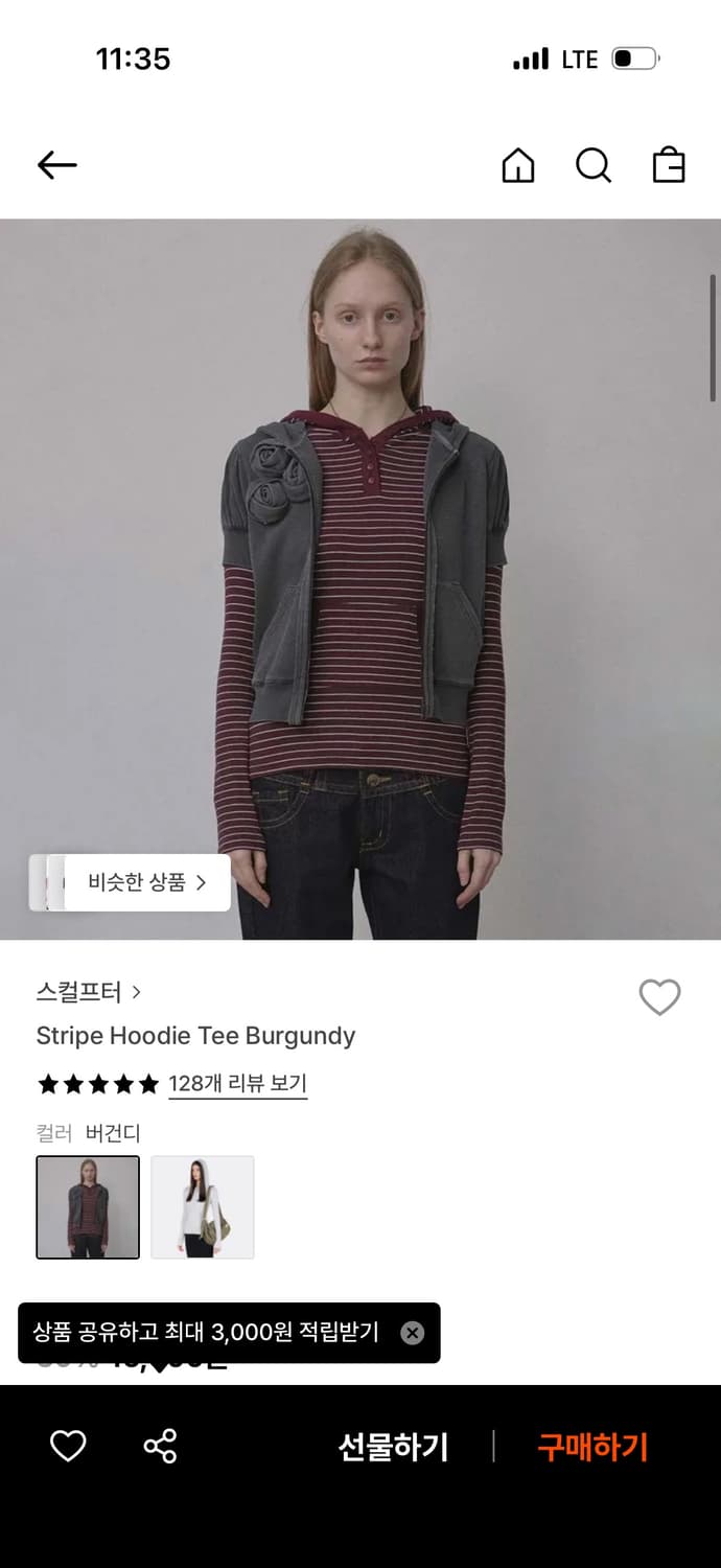 스컬프터 스트라이프 티 상품이미지1