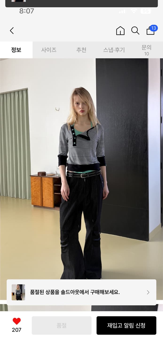 헤레틱 BUTTON STRIPE ASYM HENLEY T-SHIRT /  상품이미지4