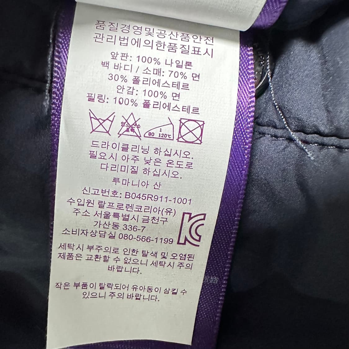 폴로 퍼플라벨 양면 자켓 상품이미지7