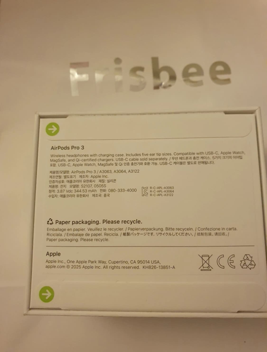 애플 에어팟 프로 3세대 미개봉 상품이미지2