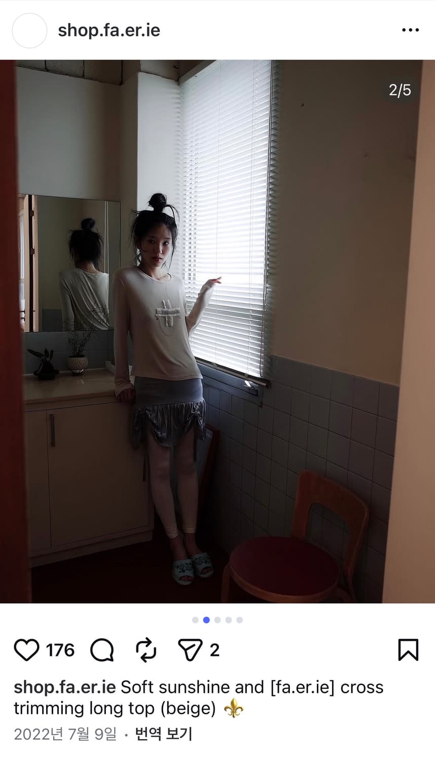 샵페어리 크로스 트리밍 롱 탑 티셔츠 베이지 상품이미지3