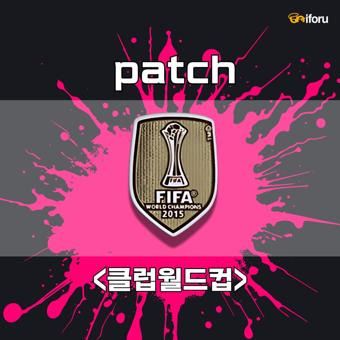 바르셀로나 1617 어웨이 유니폼 상품이미지6