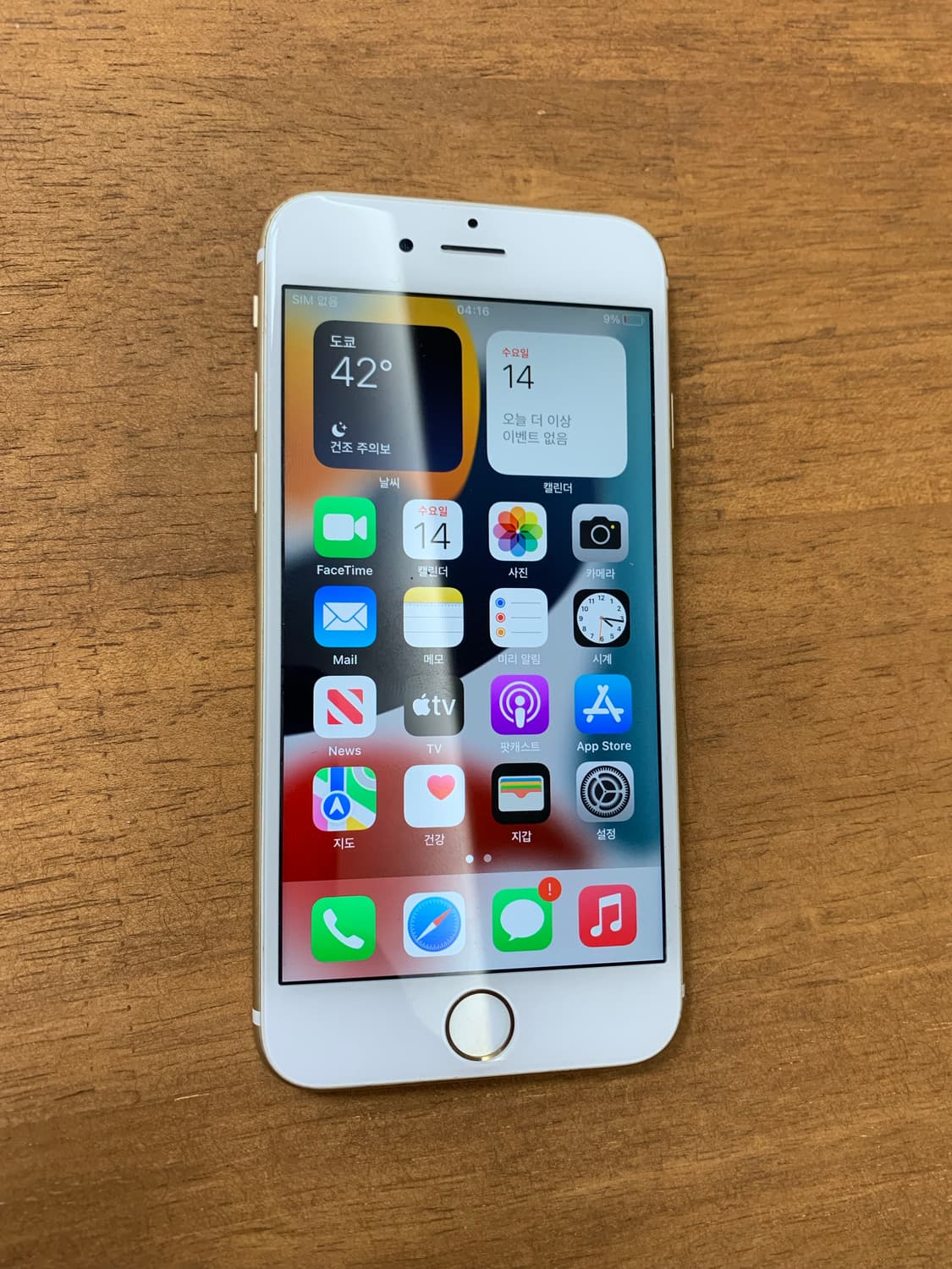 아이폰6S골드32GB 상품이미지1