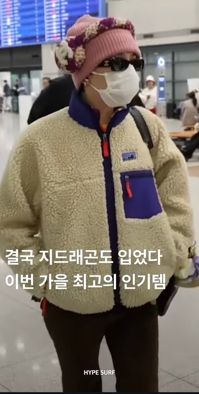 파타고니아 레트로x 클래식 지디 xs 새상품 정가 이하 상품이미지2