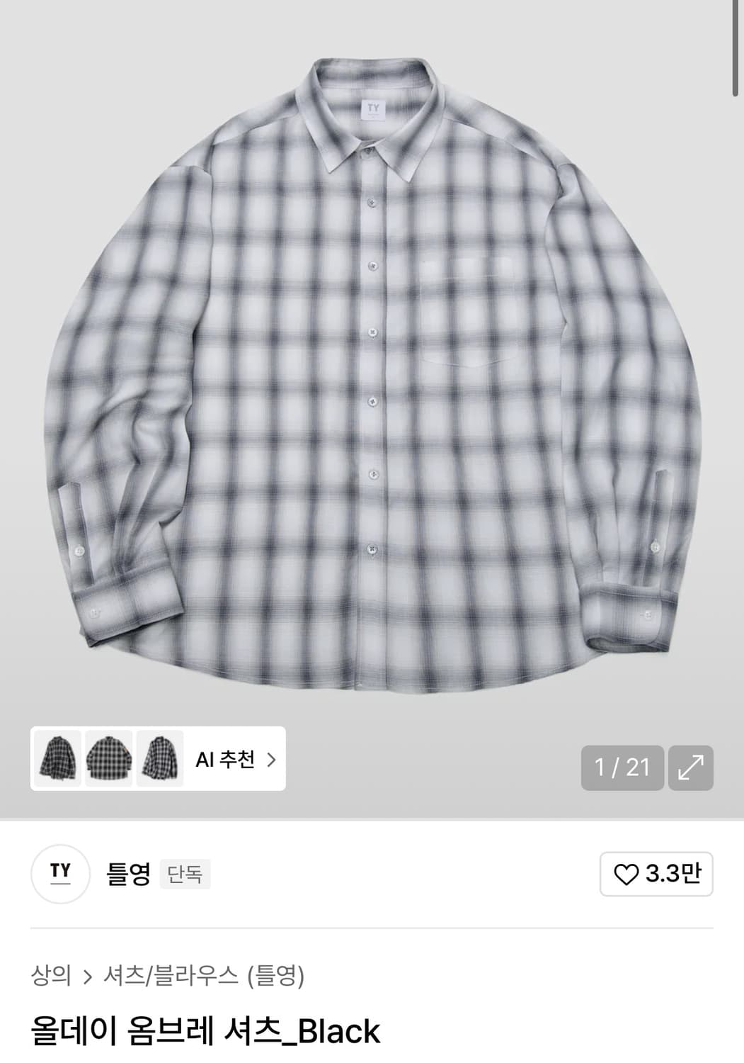 올데이 옴브레 셔츠_Black 상품이미지1
