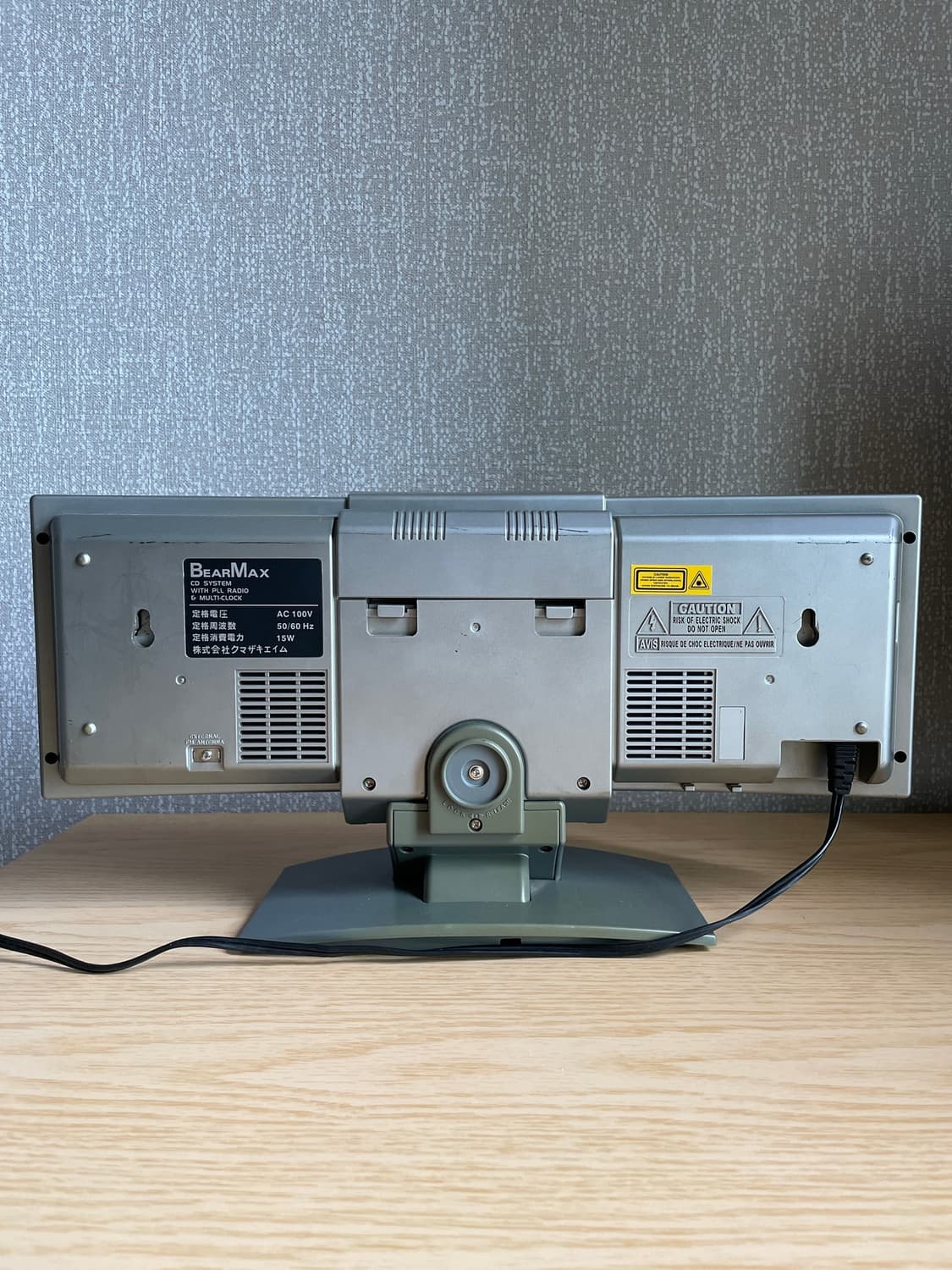 쿠마자키 에임 베어맥스 스테레오 CD 시스템 상품이미지5