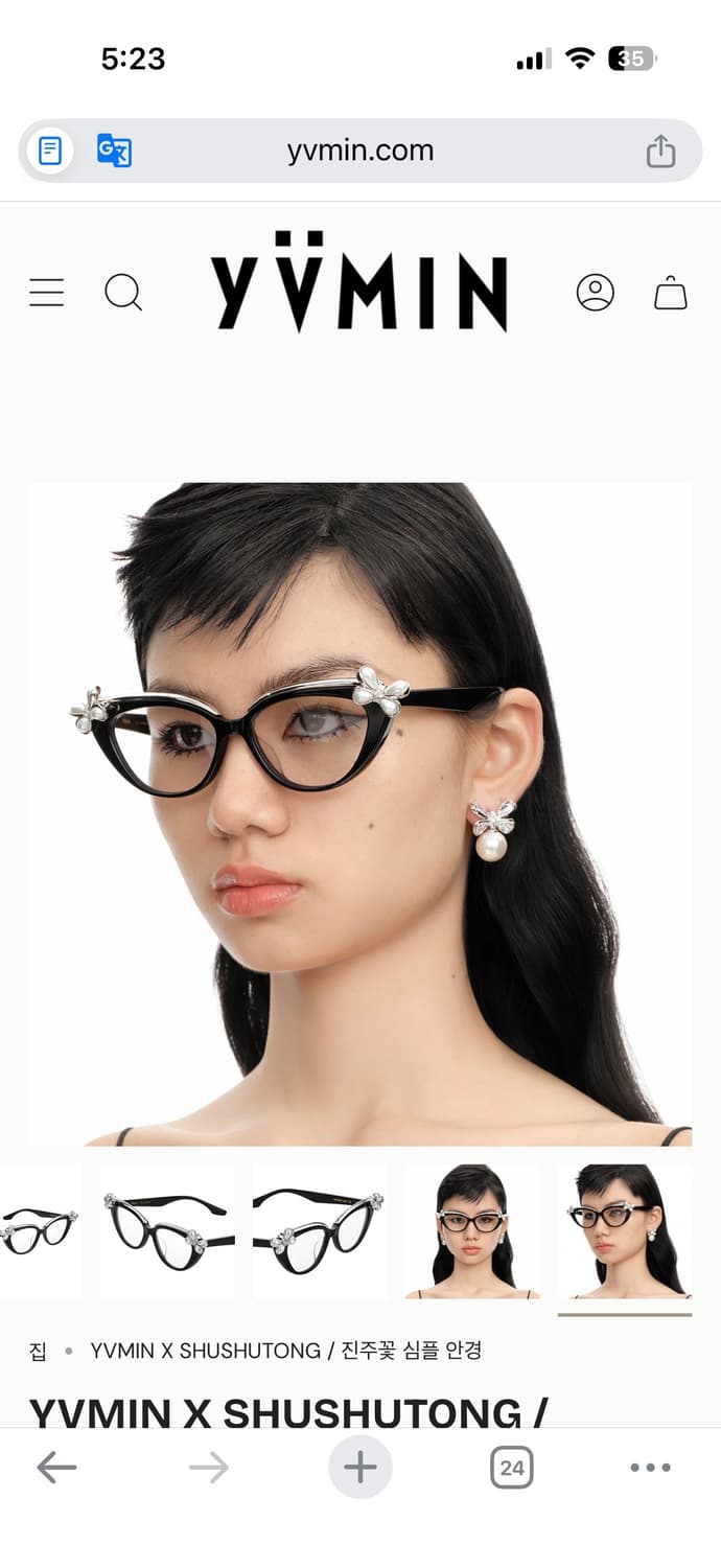 YVMIN X SHUSHUTONG  Pearl Flower 안경 상품이미지2