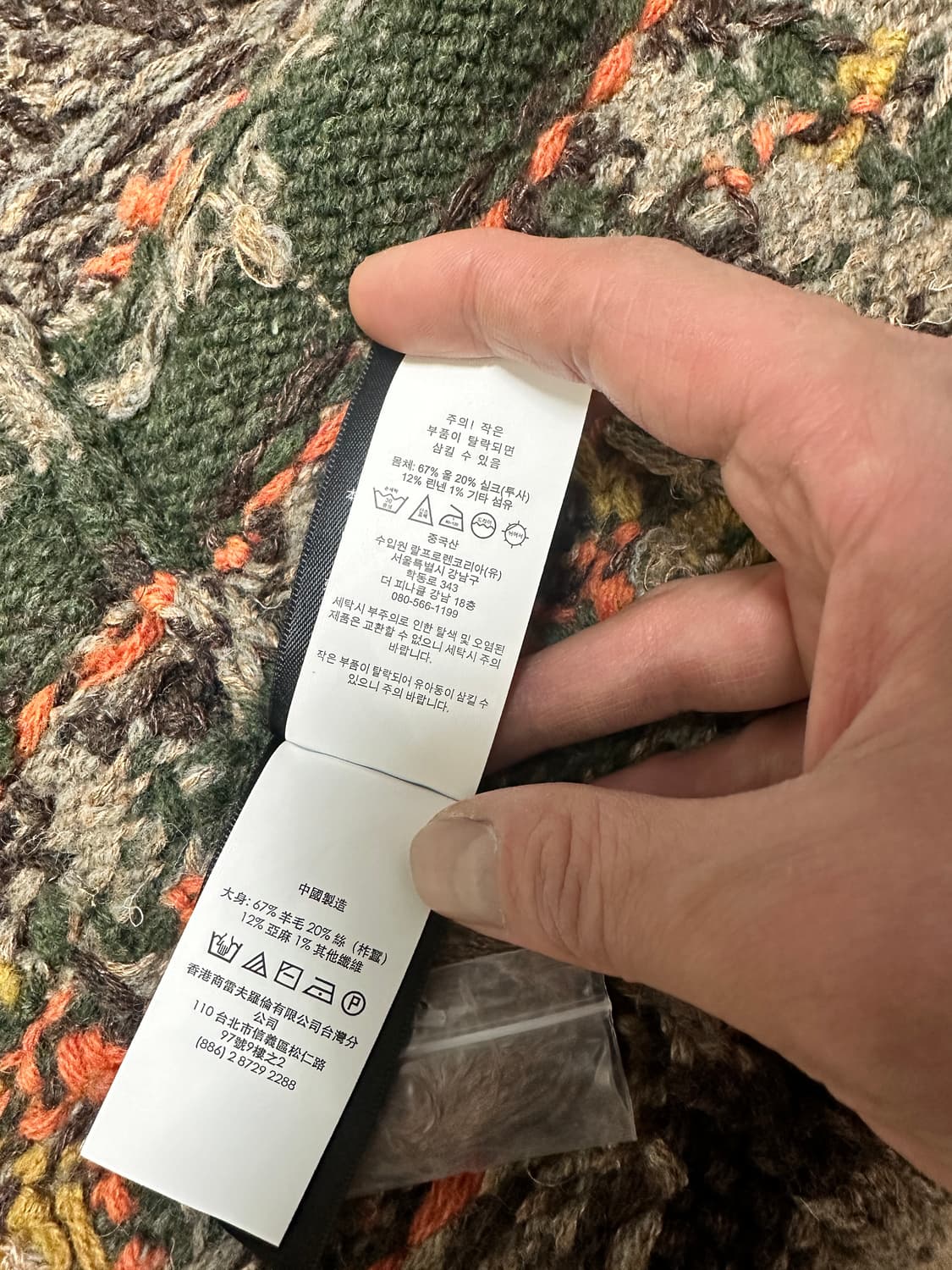 RRL 더블알엘 청둥오리 가디건 M 상품이미지5