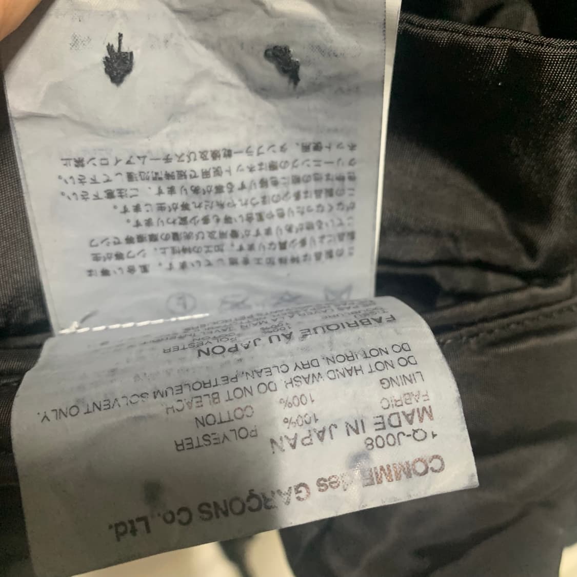 꼼데가르송 블랙 라인 자켓 상품이미지9