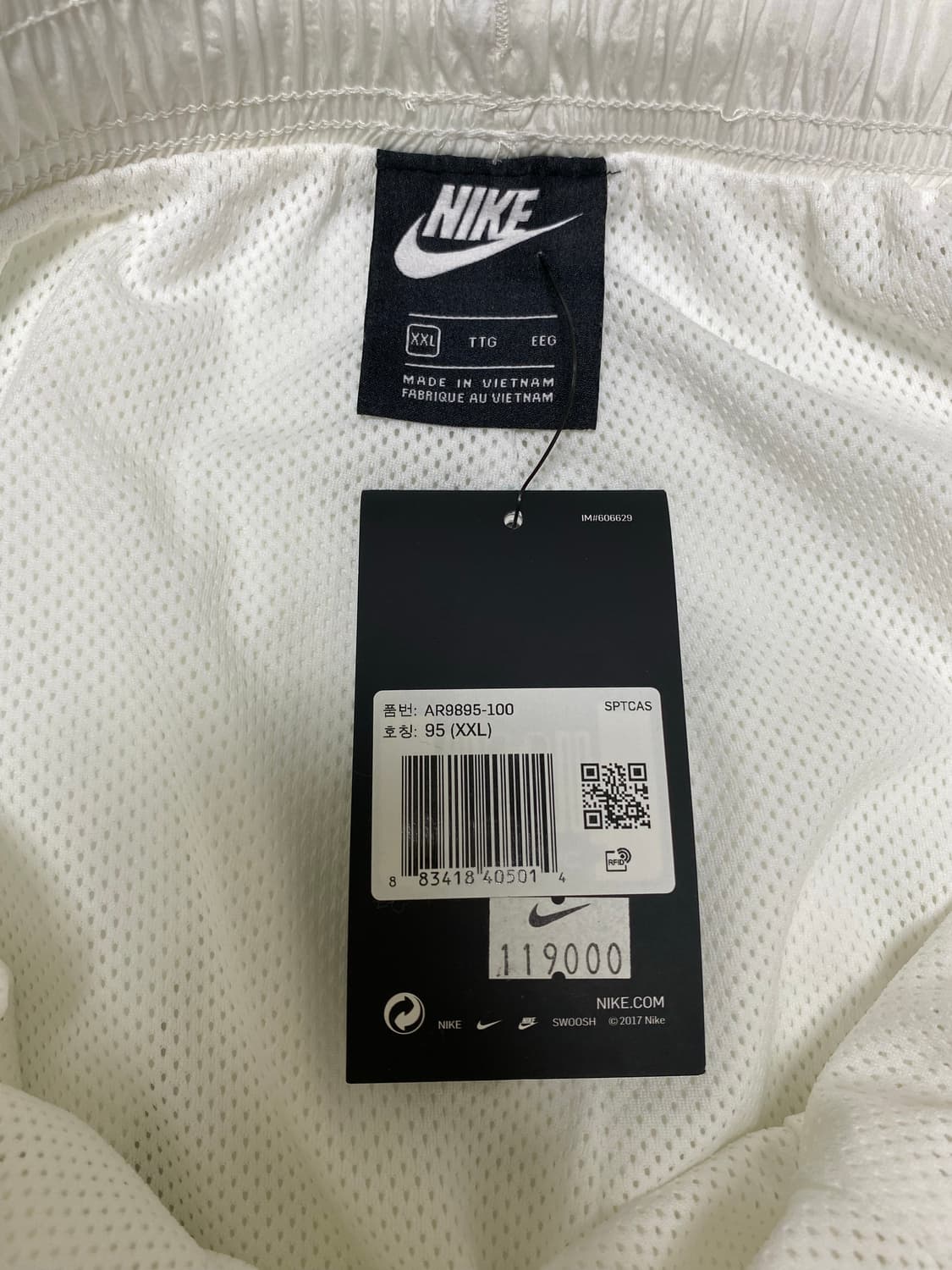 나이키 스테이트먼트 빅스우시 우븐 팬츠 상품이미지3