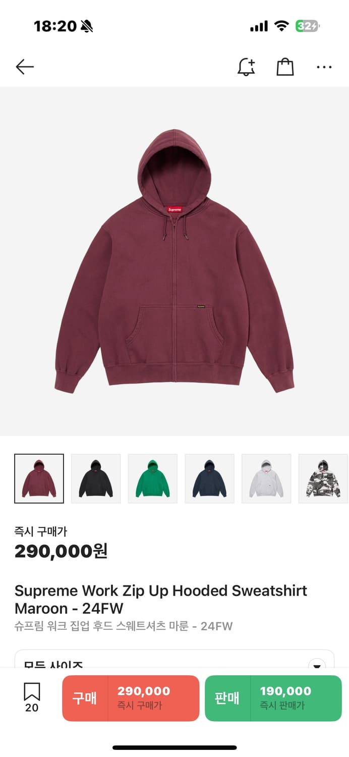 슈프림 24FW 후드집업 M 상품이미지1