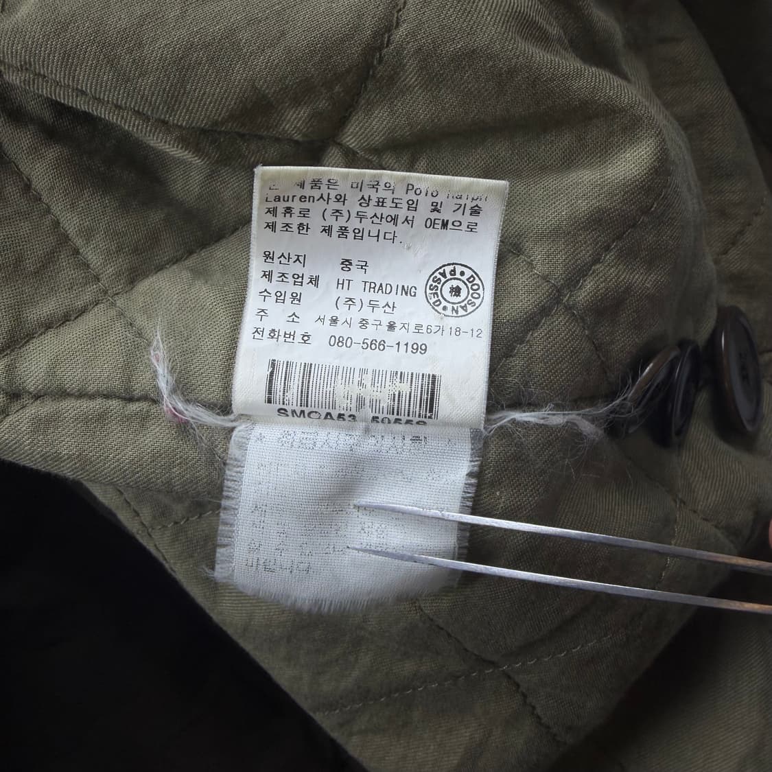 폴로 랄프로렌 M-47 후드코트 상품이미지7