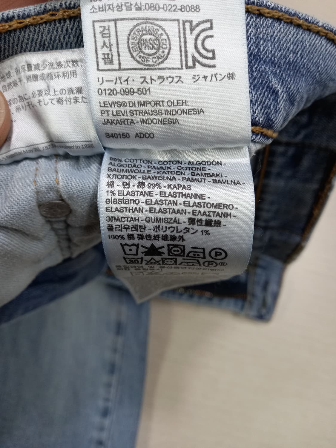 38 리바이스505 콜롬비아 워싱 스판 일자진 38-156 상품이미지9