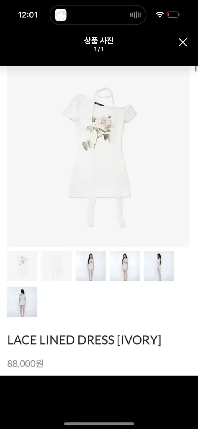 엘프엘프엘프아카이브스 드레스 상품이미지1