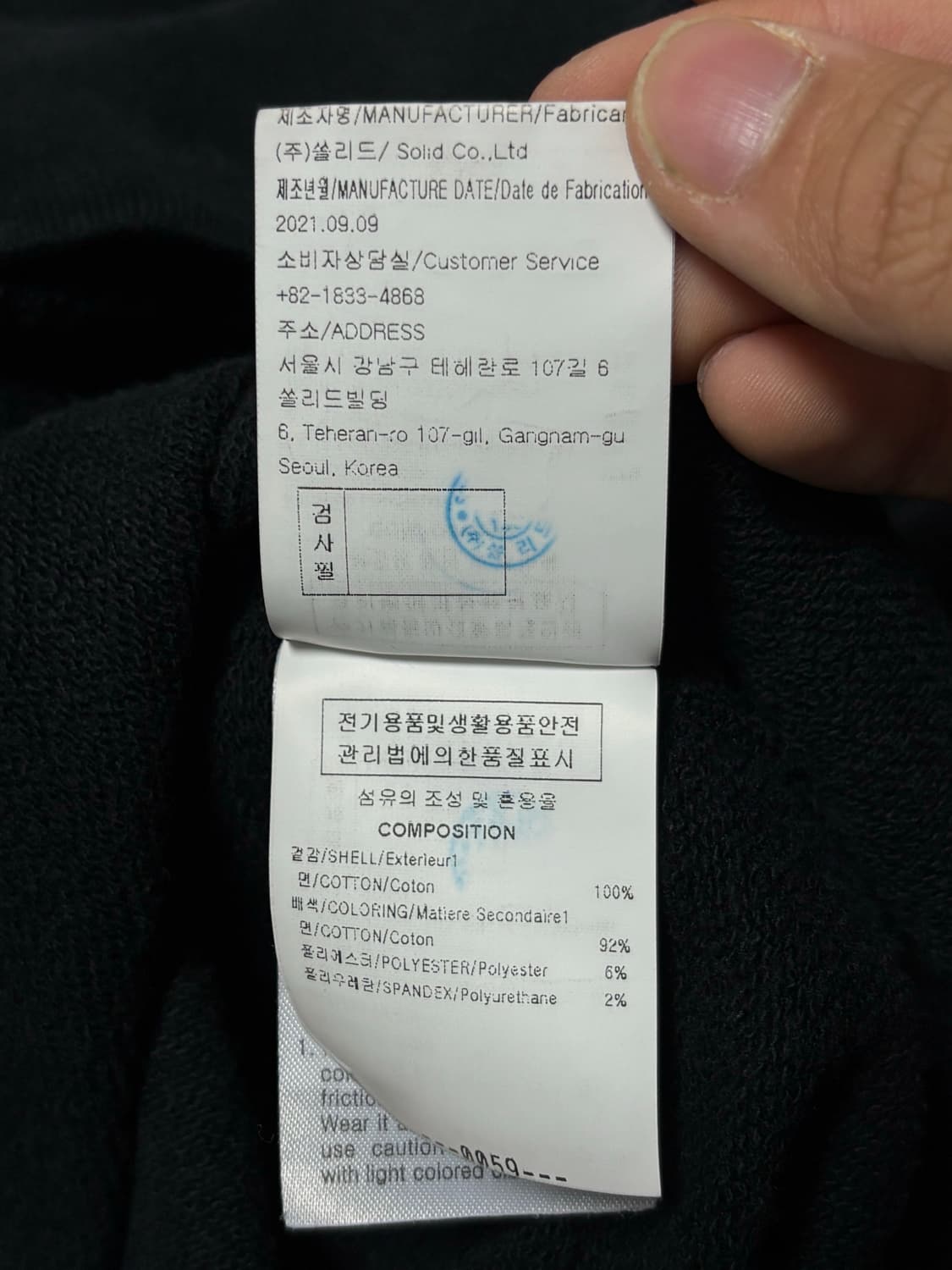 우영미 백로고 후드티 [50] 상품이미지9