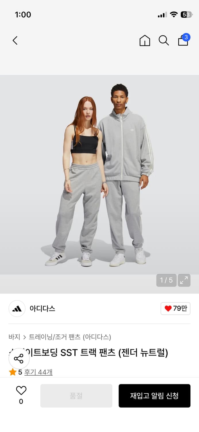 아디다스 스케이트보딩 SST 트랙 팬츠 L  상품이미지5