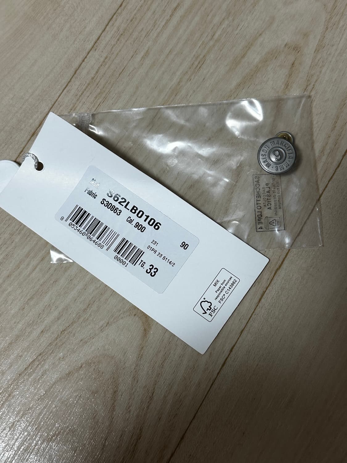 MM6 데님 팬츠 상품이미지7