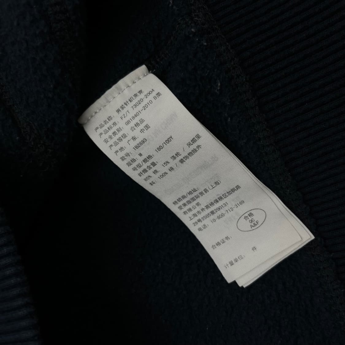 아베크롬비 센터로고 네이비 후드집업 M 상품이미지6