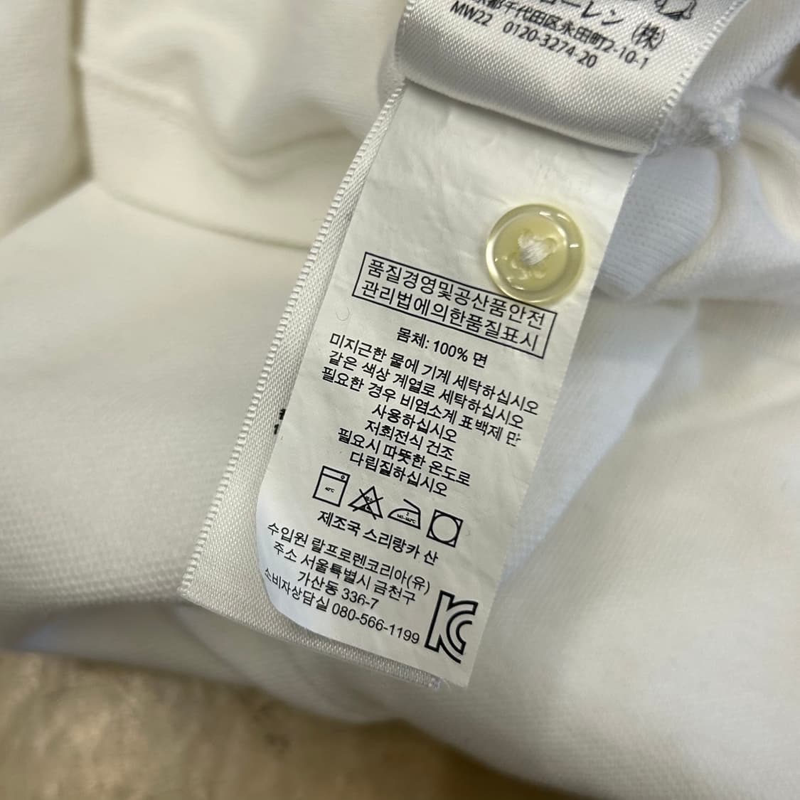 L 폴로랄프로렌 슬림핏 화이트 카라 반팔 티셔츠 상품이미지5