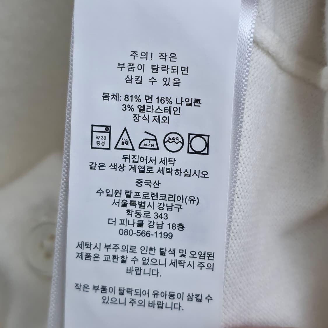 [XS] 폴로 랄프로렌 코튼 블렌드 가디건 신형 큐알택 상품이미지7