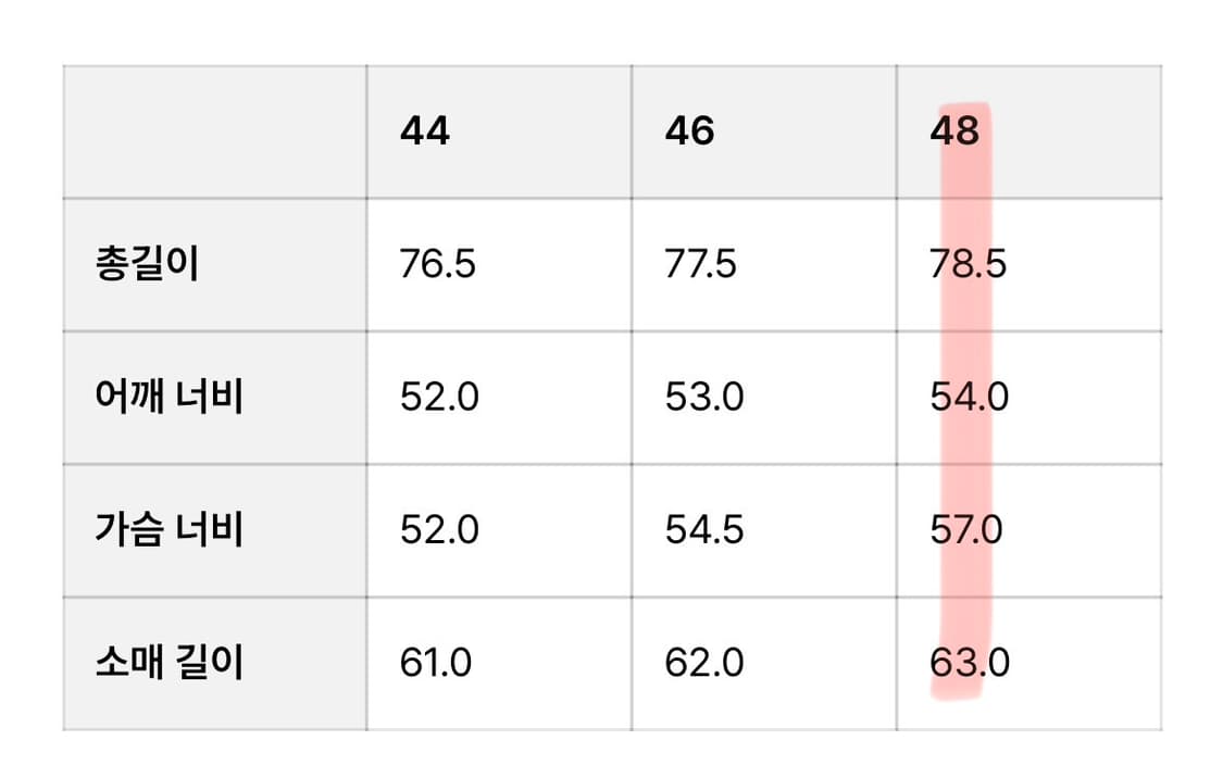 엘무드 - 베르토 코튼 셔츠 화이트 스트라이프 (48사이즈) 상품이미지3