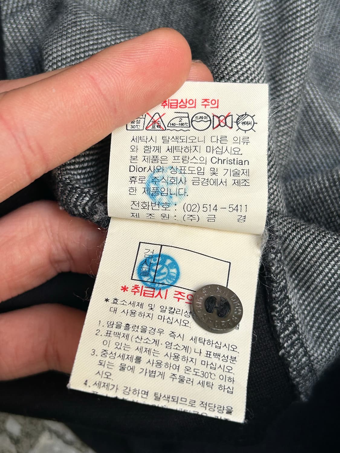 1990s 디올 스포츠 체크 카라 긴팔 롱슬리브 상품이미지5