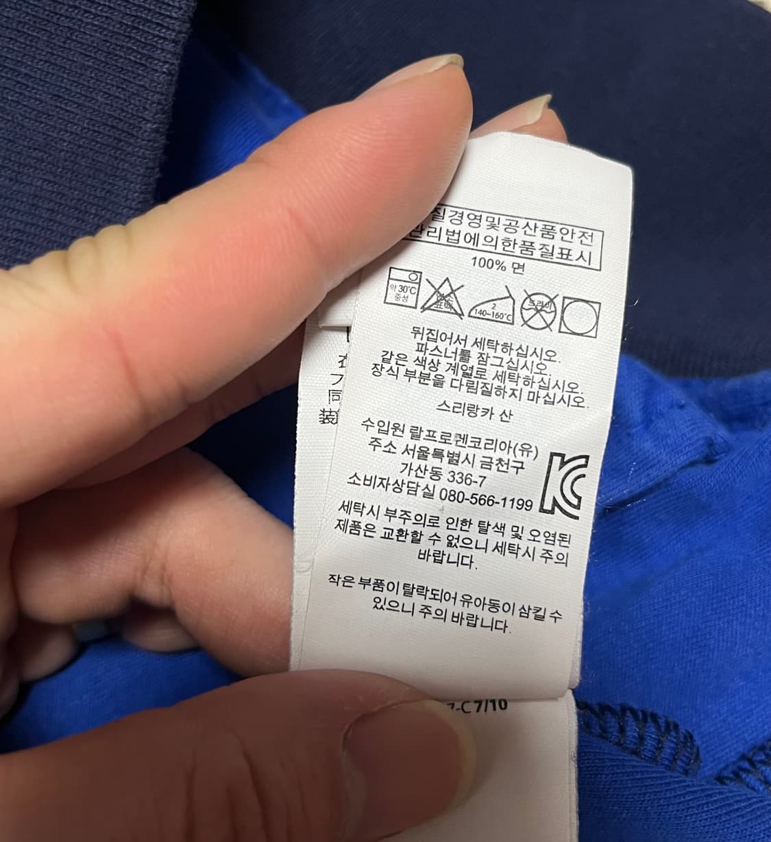 공용 폴로 랄프로렌 컬러블럭 집업 자켓 M 상품이미지7