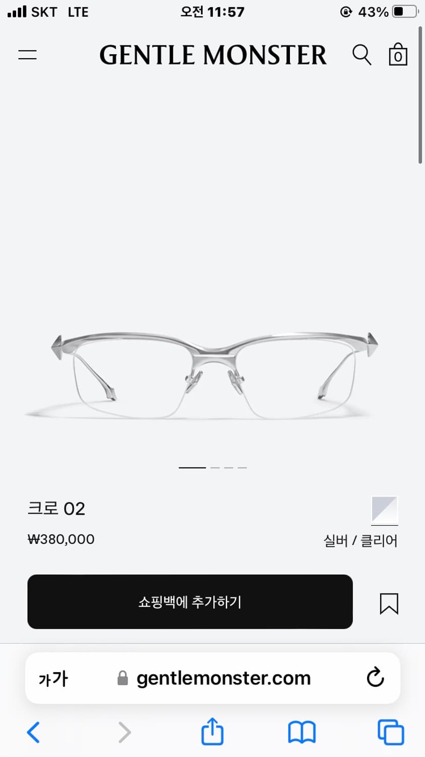 젠틀몬스터 크로 02 상품이미지1