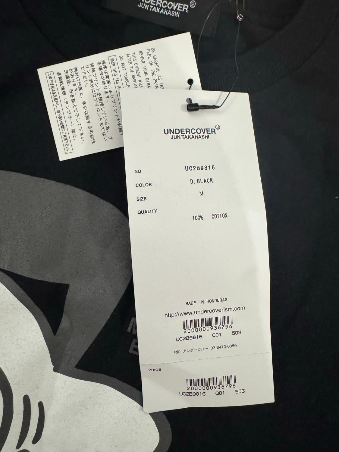 베르디 x 언더커버 티셔츠 상품이미지3