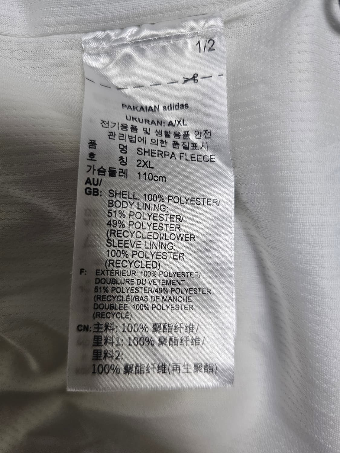 아디다스 뽀글이 자켓 110 상품이미지7