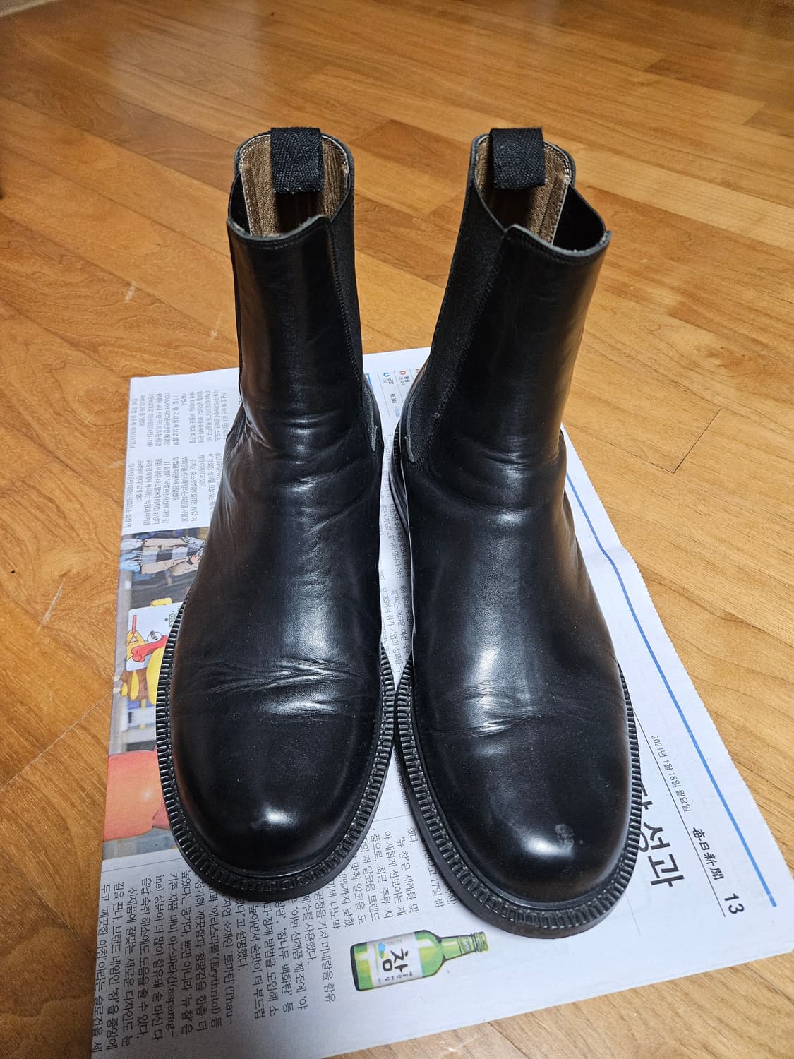 Mmrb winter wild boots 270 메모러블 첼시부츠 상품이미지1