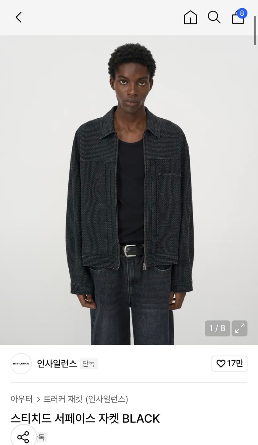 (새상품)(M) 인사일런스 스티치드 서페이스 자켓 BLACK 판매 상품이미지1