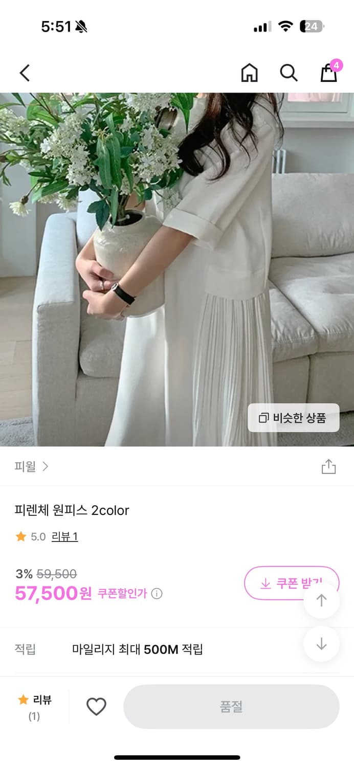 흰 롱 원피스  팔아요 상품이미지10