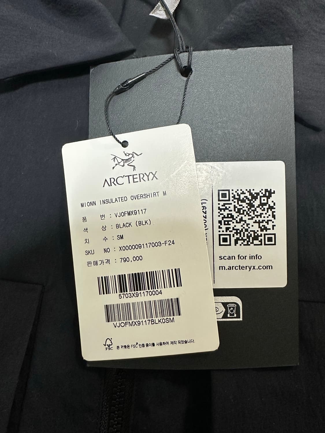 [S] 베일런스 미온 인슐레이티드 오버셔츠 블랙 상품이미지6