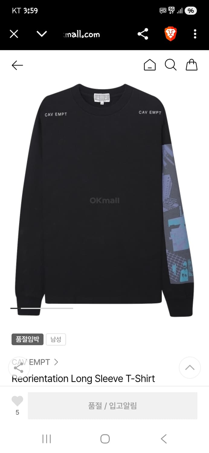 카브엠트 리오리엔테이션 롱슬리브 긴팔 xl 상품이미지7