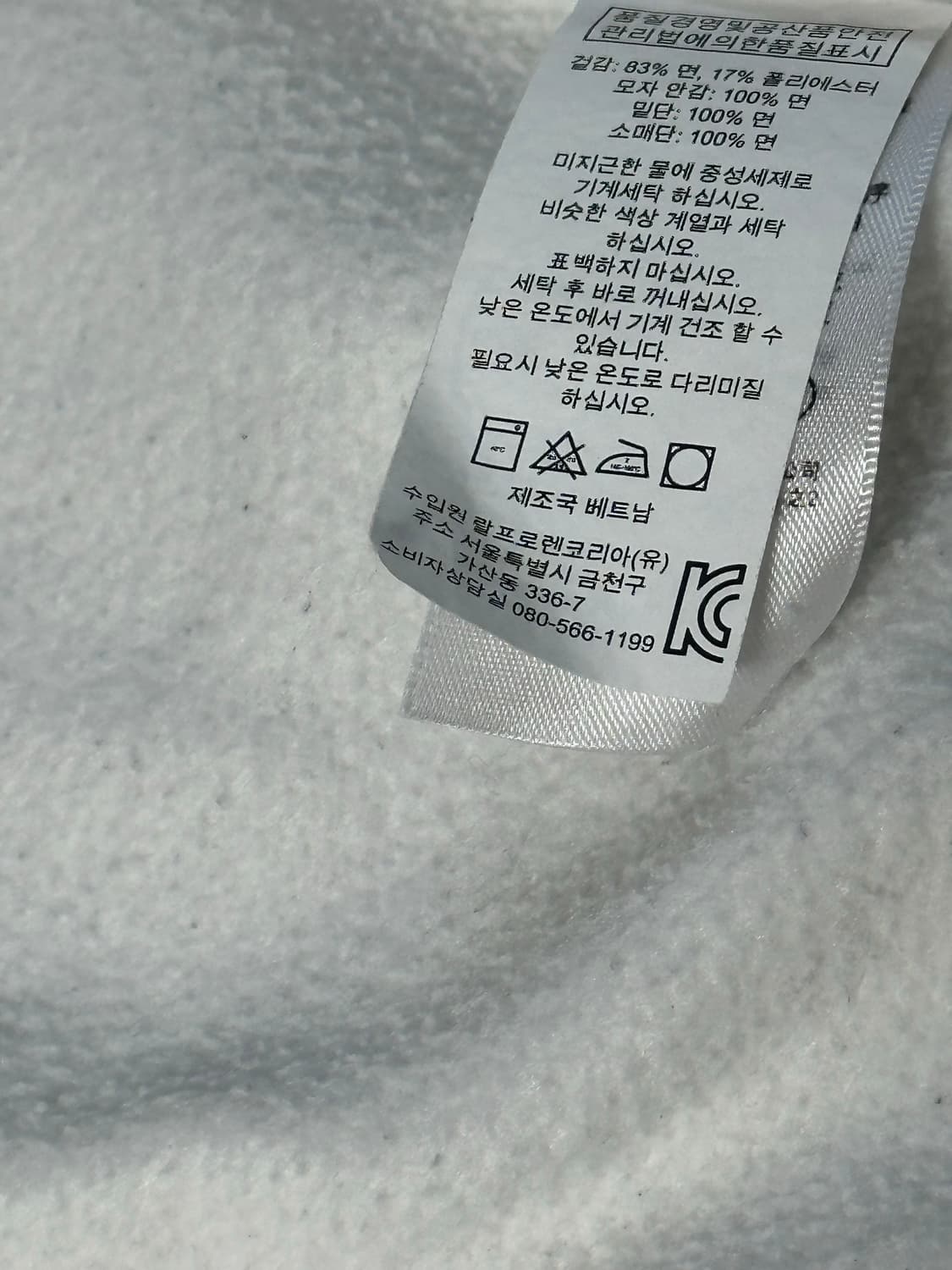 폴로 랄프로렌 빅포니 체크 후드집업 화이트 상품이미지5