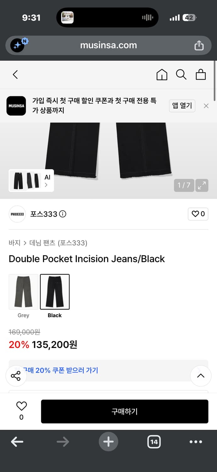 Double Pocket Incision Jeans/Black 상품이미지3